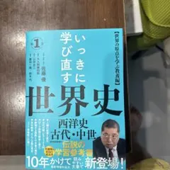 即購入OK様 リクエスト 2点 まとめ商品
