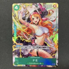 2025年最新】ワンピース ナミ srの人気アイテム - メルカリ