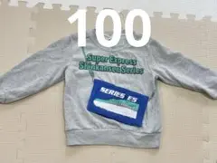 新幹線プリント トレーナー 100