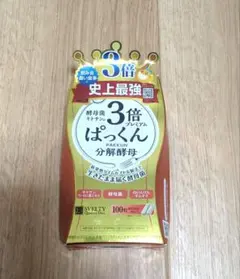 マロンの瞳様専用　3倍 ぱっくん分解酵母 プレミアム スベルティ100粒　2個