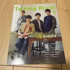 Talking Rock! 2019年4月号