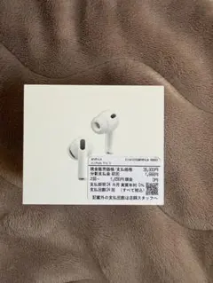[新品未使用] AirPodsPro 第3世代