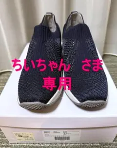 【美品】fitfit　シアーニットスニーカー