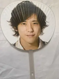 Beautiful World 二宮和也 ジャンボうちわ