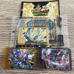 Item thumbnail for item bca0816d-3482-4ffe-97c5-07b71cc8d0dd