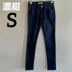 濃紺デニム ダークブルー スキニーデニム ストレッチパンツ Sサイズ