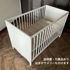 【引取希望】IKEA ベビーベッド SOLGUL ホワイト 付属品・説明書ありのサムネイル