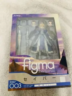 figma セイバー 甲冑Ver. 「Fate/stay night」