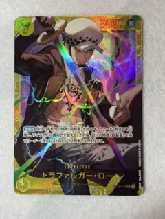 2026年最新】トラファルガー・ロー カードの人気アイテム - メルカリ