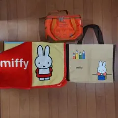 ミッフィーグッズ(生活小物まとめ売り)