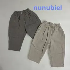 nunubiel パンツ　ズボン　セット