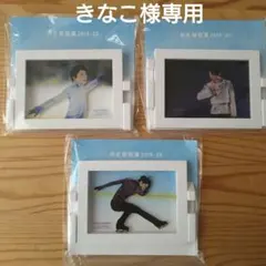 ファイテン 羽生結弦 ステッカー3枚セット - メルカリ