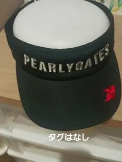 タグはなし、パーリーゲイツ PEARLYGATES 黒 バイザー