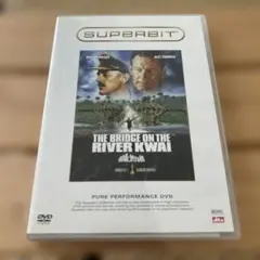 The Bridge on the River Kwai DVD