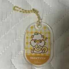 コロコロクリリン アクリルキーホルダーのサムネイル