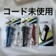 BX-41,42,09 客製握把*2 & 戰鬥通行證 附原包裝盒