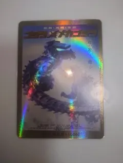 金怒り オール怪獣大進撃 PP 金枠 Rage-GZ10++ ゴジラカード - メルカリ