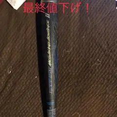 ミズノ ビヨンドマックス メガキング アドバンス 2 84cm770g MIZUNO mizuno（ミズノ） 軟式用カーボン製バット ビヨンド