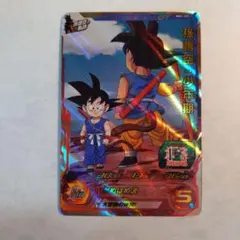 ドラゴンボールカード 孫悟空 孫悟空 少年期 2枚セット ドラゴンボールスーパーダイバーズ 孫悟空:少年期 2枚セット