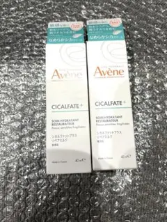 アベンヌ シカルファットプラスリペアミルク　2個