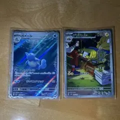 ポケモンカード