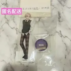 東京リベンジャーズ プリンセスカフェ 等身 アクリルスタンド 乾 青宗 ×1点