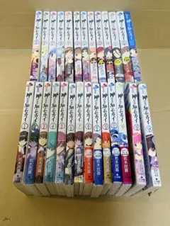 2025年最新】神のみぞ知るセカイ全巻の人気アイテム - メルカリ