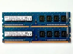 DDR4 16GB SK hynix 8GB PC4-2400T 2枚セット - メルカリ