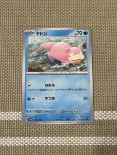 ヤドン プロモ 059/ADV-P ポケモンカード Meiji - メルカリ