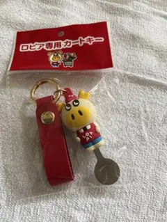 ロピア専用カートキー　ロピタくん