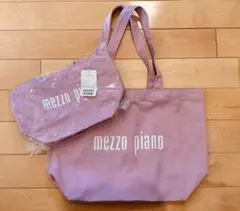 mezzo piano ピンク トートバッグ 2点セット