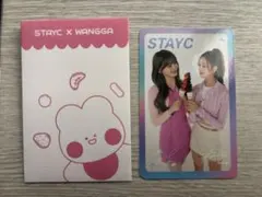STAYC セウン J トレカ 韓国限定　ワンガタンフル