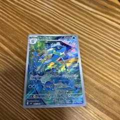 ゲコガシラ AR MEGA 拡張パック ニンジャスピナー キラ 087/083 - メルカリ