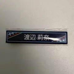 まな様 リクエスト 2点 まとめ商品