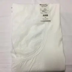 西川　シングルロング　掛け布団カバー　150x210cm