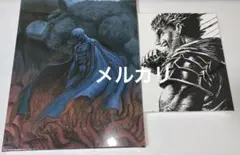 廃盤未開封ベルセルク ジグソーパズル 覇王の卵 因果の輪 (ガッツ