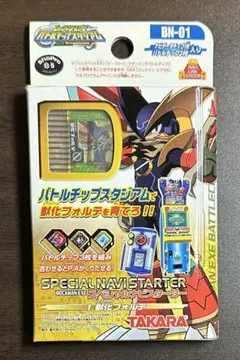 2025年最新】獣化フォルテの人気アイテム - メルカリ