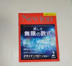 Item thumbnail for item ff7f30f6-74a6-44ac-9ec5-3125feb430de