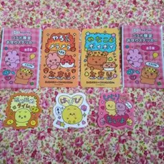 スシロー チェゴシム お守りステッカー&ピック