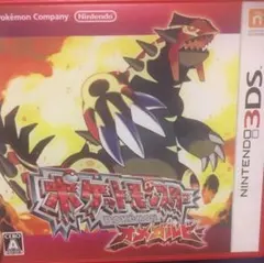 ニンテンドー3DS「ポケットモンスターオメガルビー」