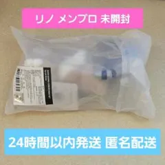 リノ メンプロ 未開封 本国 ポップアップ スンドゥンドリ