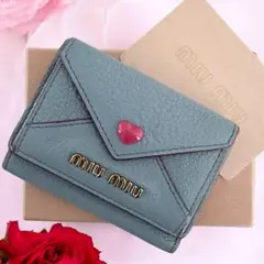 美品 miumiu ミニ財布 三つ折り ラブレター マドラス ハート ブルー