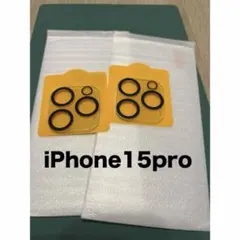 残り1点⭐️iPhone15proガラスフィルム カメラ 保護 2枚 ガイド枠