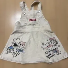 アンパンマン ジャンパースカート 90センチ