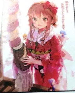 Item thumbnail for item 9b5b92f3-8407-415f-a697-943fa51e56c3