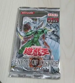 エネミーオブジャスティス 未開封1box 2026年最新】遊戯王 enemy of justiceの人気アイテム - メルカリ
