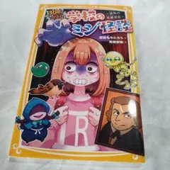 Item thumbnail for item 616e8a52-aef3-4663-80cb-285ee5208696