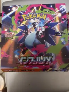 ポケモンカードゲーム インフェルノXシュリ ンクなし