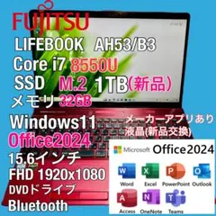 2026年最新】fmv lifebook ah53／b3の人気アイテム - メルカリ