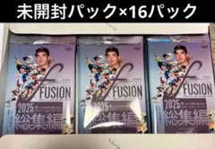 BBM 2025 FUSION 未開封16パック　1ボックス分　8800円分 a